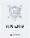 厉鬼将映下载