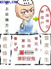 风流杨钰莹全文阅读