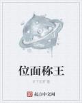 分手大师在线观看