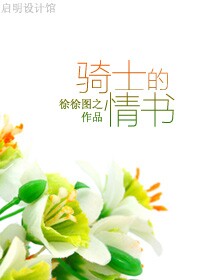 宋小易陆婷沈悦后续