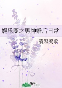 欧洲女rapper潮水大豆