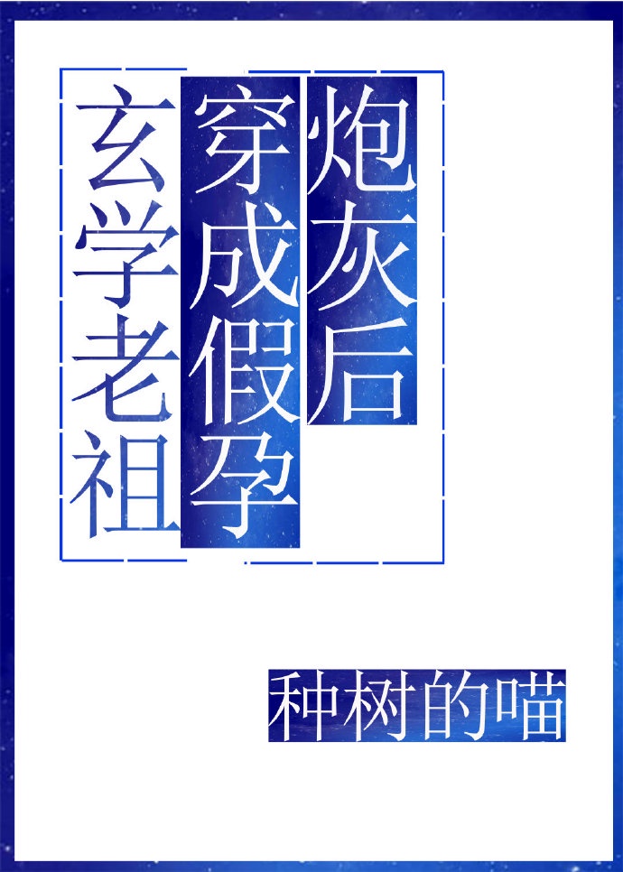 总裁爹地惹不起花初薰