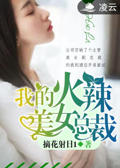 我的女友小茵完整版