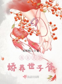 新任女教师放课后求爱