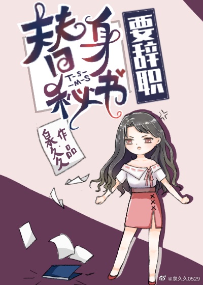 女性瘾者:第二部 电影