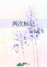 日产樱花一线二线三线