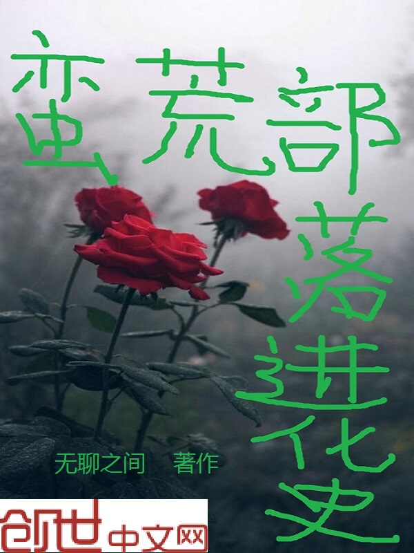 小说稚嫩共妻哭喊np