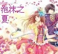 无极电影完整版