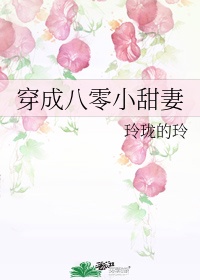 盛夏来吃小说完整版