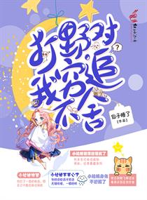 香蕉漫画弹窗入口