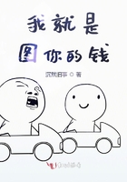 莞尔一笑是什么污段子