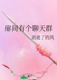 丁香花高清在线观看