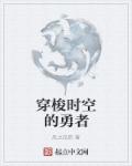 极品教师高清免费观看中文