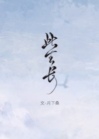 灵欲轨道