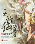 更衣人偶坠入爱河 漫画