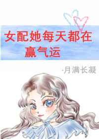 插美女小说