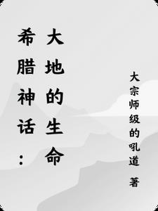 绝世武魂小说