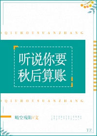 我的恶魔少爷西瓜视频