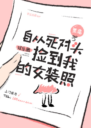 怦然心动漫画在线观看