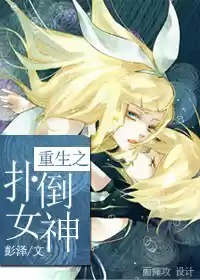 漫画甜蜜惩罚全集