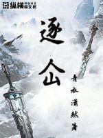 魔道祖师香炉原版