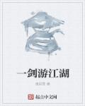 绝品开光师小说