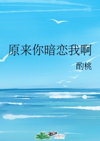 冷情黑枭太凶猛