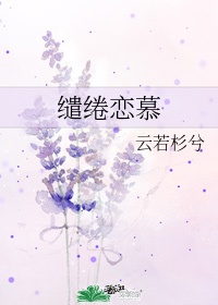 宝贝儿 我想听你叫的声音