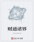 大时代中的小农民