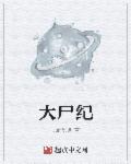 黑洞