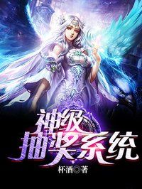 绝世神医:腹黑大小姐