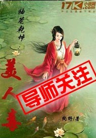 电视剧《使命》免费观看