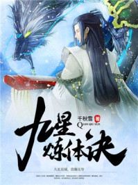 放荡女教师动漫