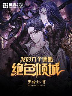 乔宝儿君子牧完整版