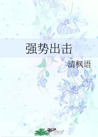 校花之贴身高手寂无