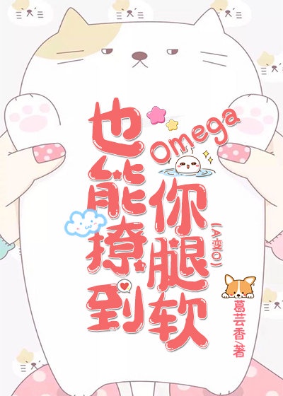 催乳改造尿道