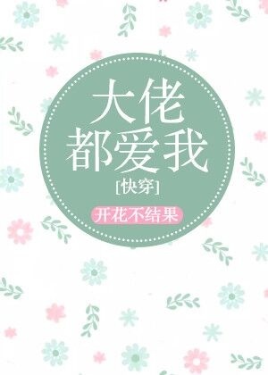 八重神子脱小内打扑克图片