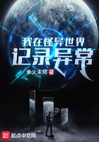 稚嫩h女娃h粗大怀孕1v1