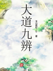 波多野结衣教师六5