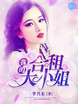 腹黑相公的庶女宠妻全文