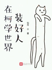 春风物语漫画