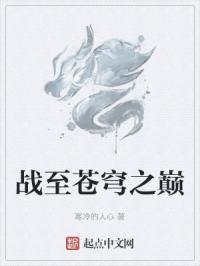 洛冰河 沈清秋