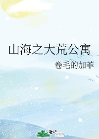 把老师行摁到办公桌