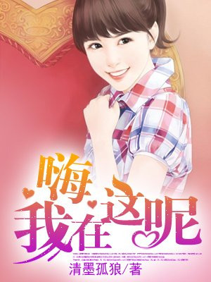 芈月传81集全集免费版观看