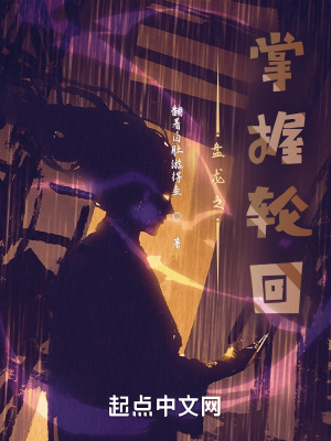 诱郎txt下载