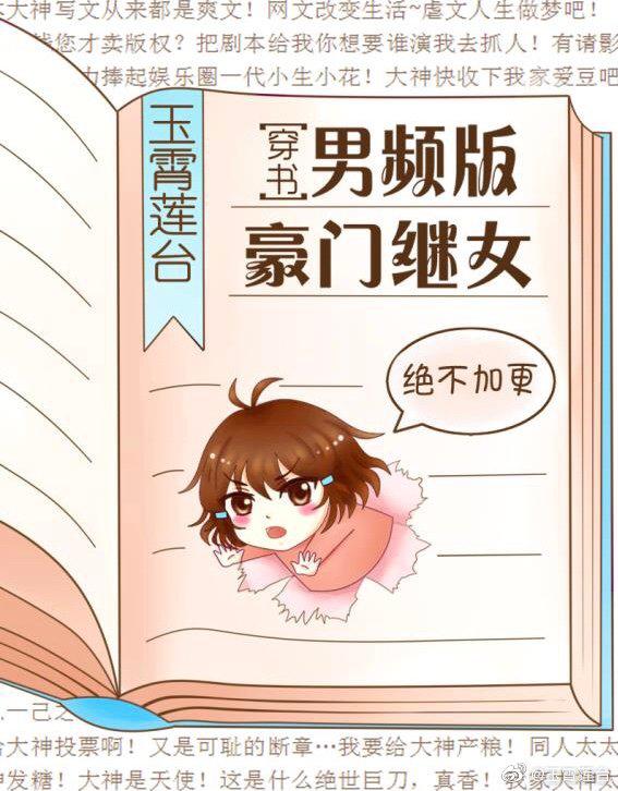 渣女快穿NP文