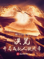 师士传说txt下载