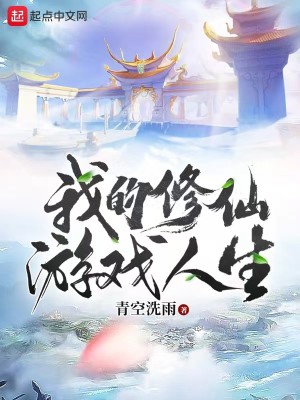 撸大师在线观看