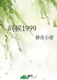 99资源站