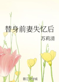 后宫种马美女全怀孕小说